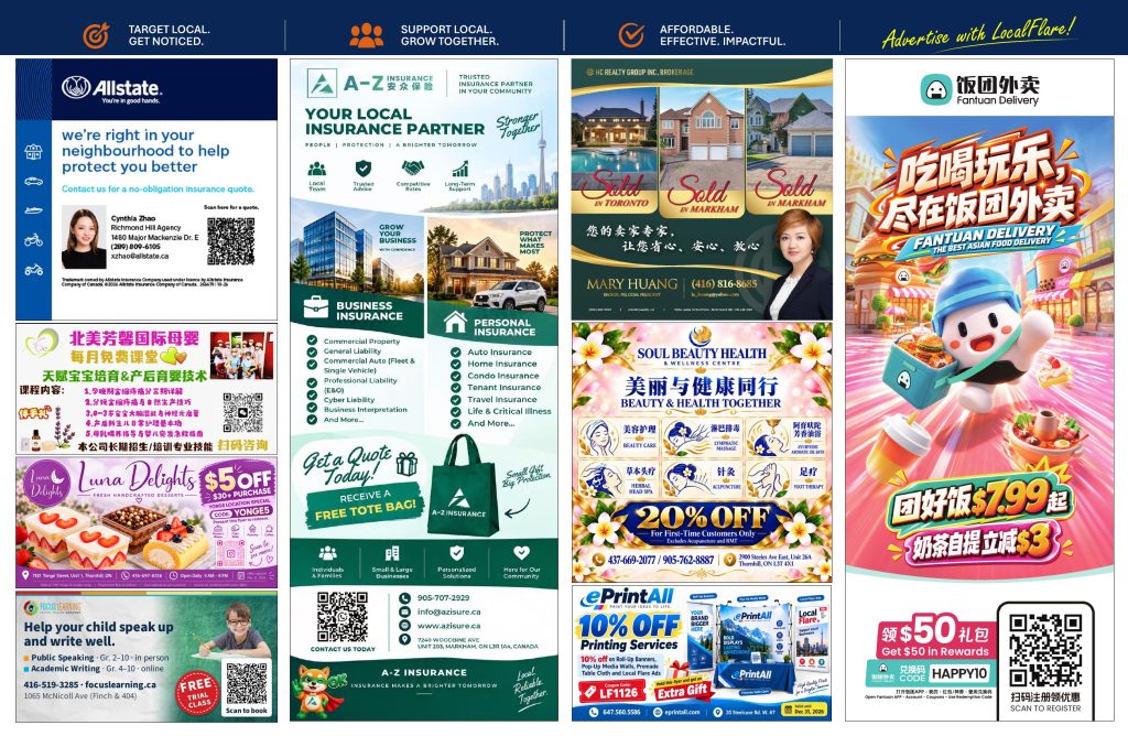 宣传单背面